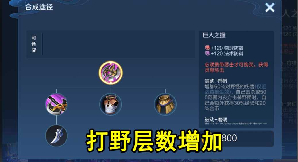 王者荣耀李信暗信暴击输出流出装有哪些 王者荣耀李信暗信暴击输出流出装有哪些