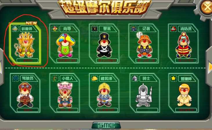 摩尔庄园驯化兽蜕变怎么玩 摩尔庄园驯化兽蜕变怎么玩