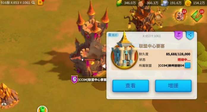 万国觉醒怎么建设要塞速度