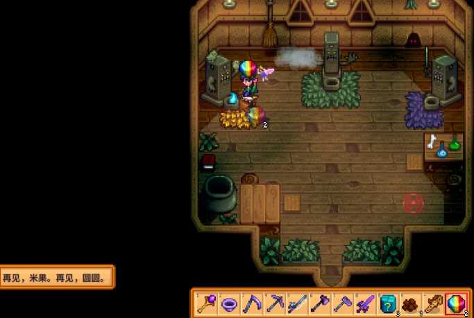 星露谷物语离婚后怎么消除记忆