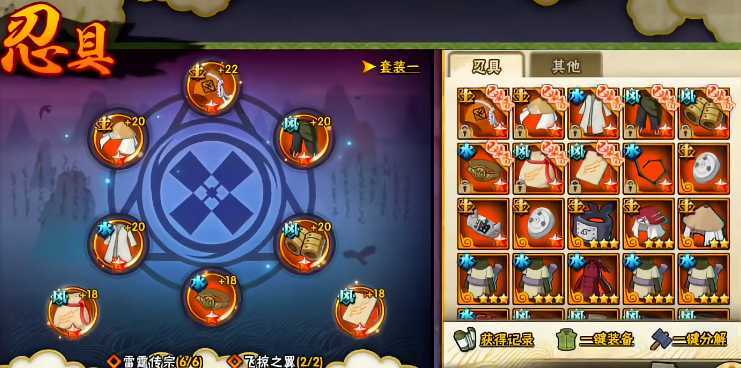 火影忍者如何提升战力