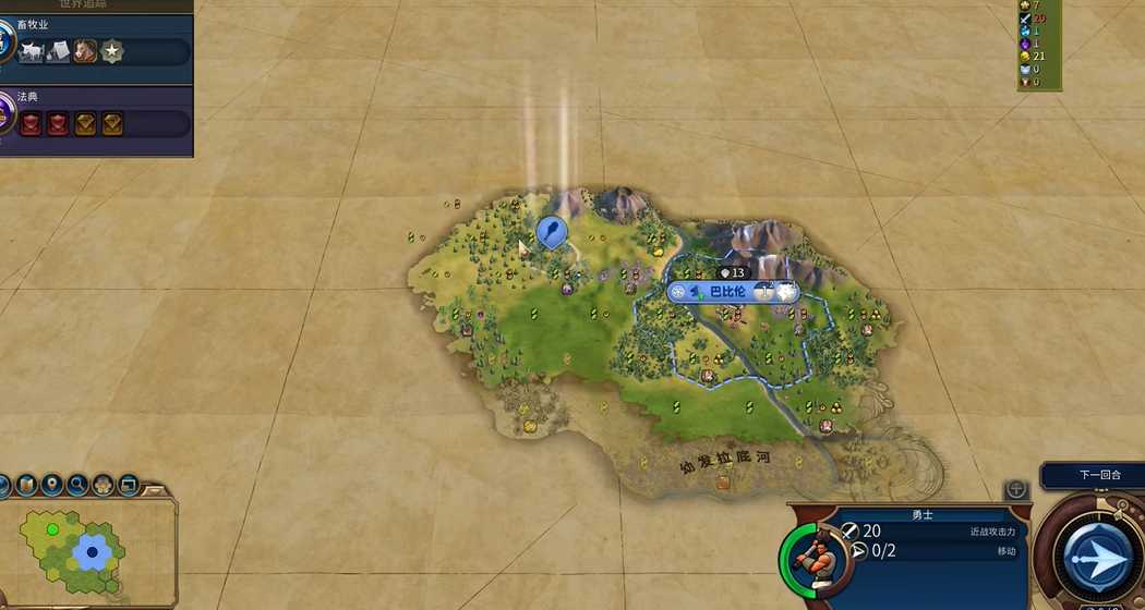 文明6巴比伦怎么打征服 文明6巴比伦怎么打征服