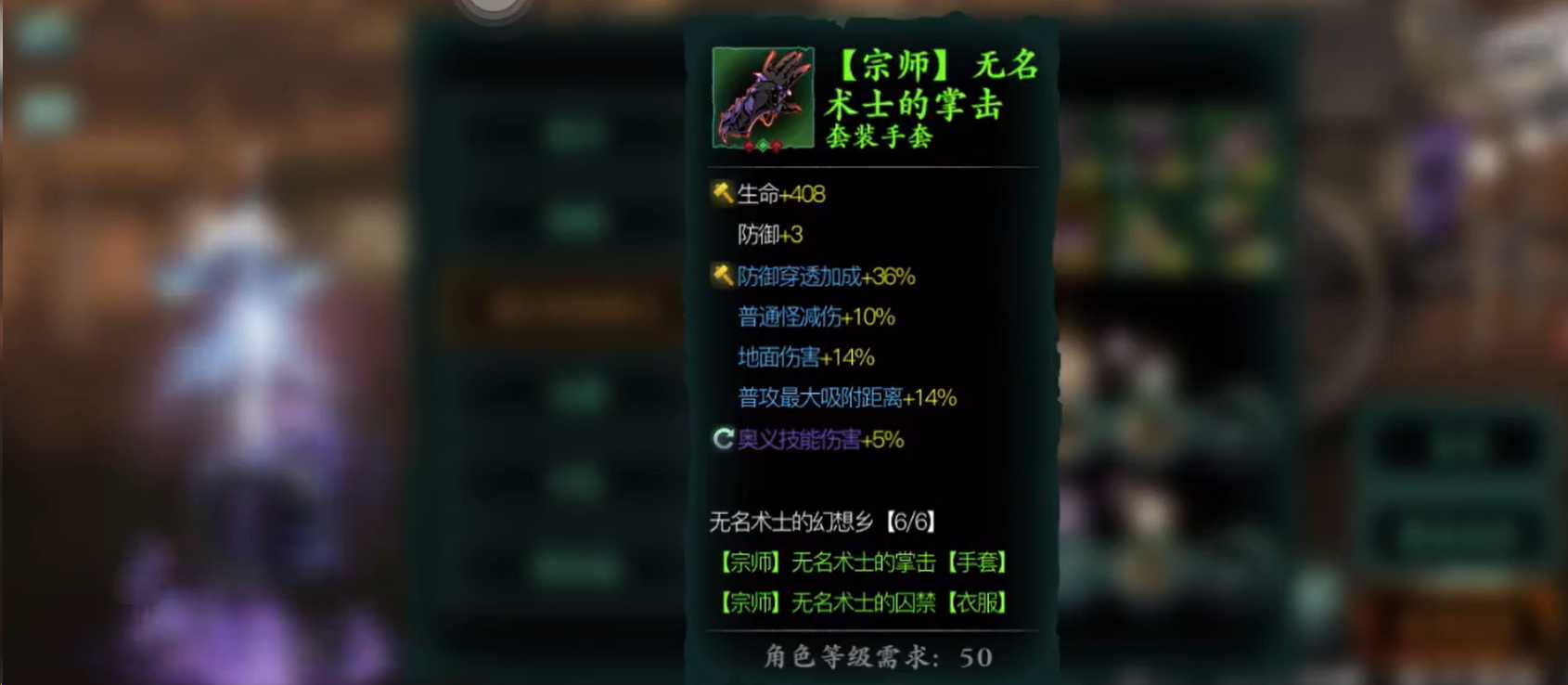 影之刃3落日隘口湮灭在哪里 影之刃3落日隘口湮灭在哪里