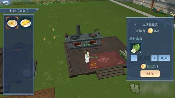 新笑傲江湖手游奇遇双生花怎么玩 新笑傲江湖手游奇遇双生花怎么玩