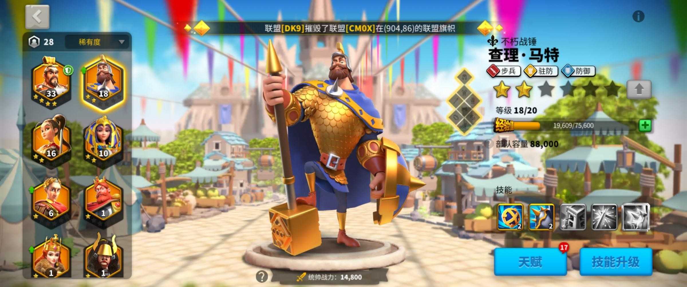 万国觉醒打关卡用什么武将