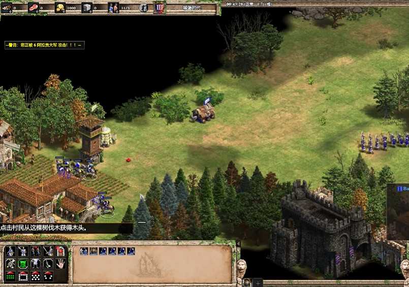 帝国时代2前朝旧梦怎么打