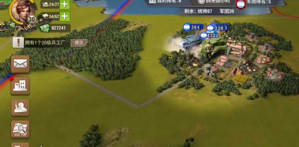 二战风云2陆军如何进入空军