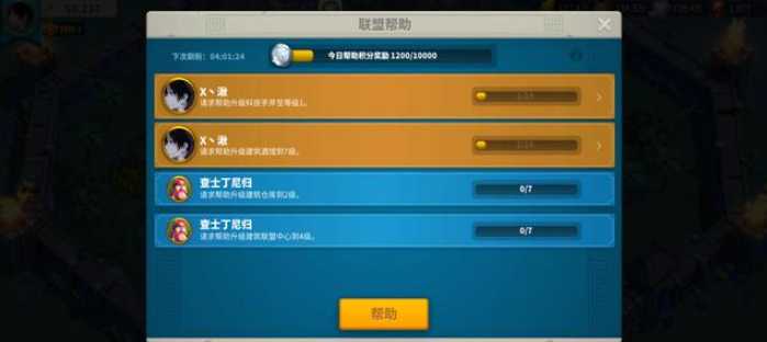 万国觉醒如何布置守城兵力 万国觉醒如何布置守城兵力
