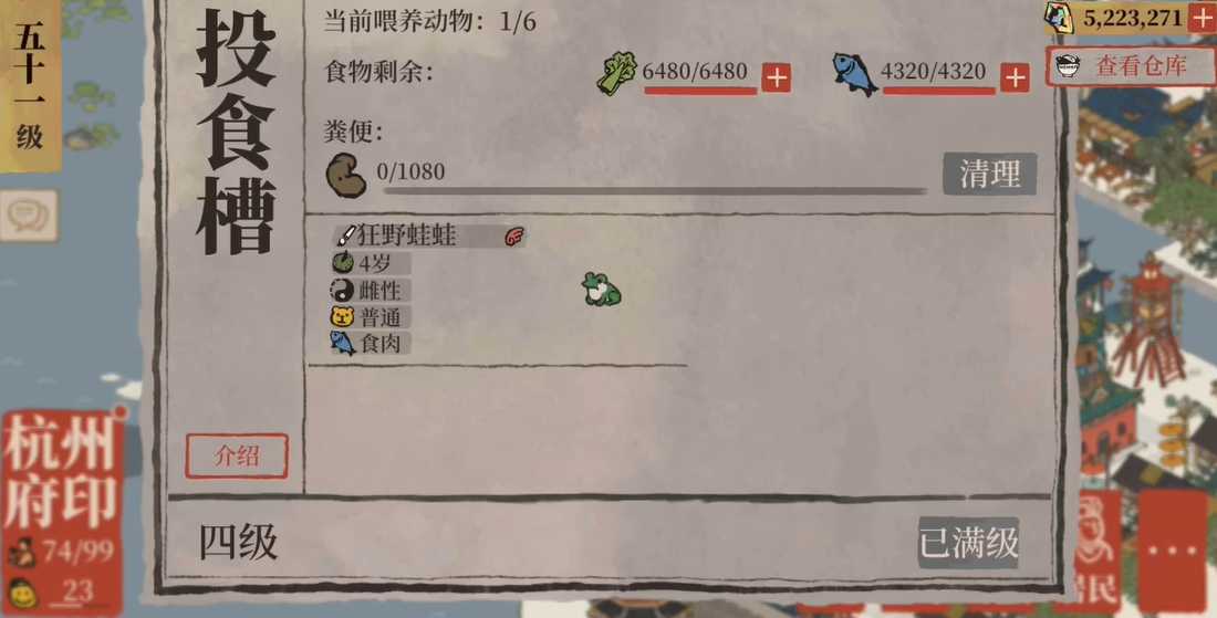 江南百景图野生动物哪有