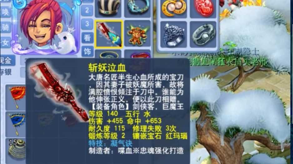 梦幻西游175级单开什么职业好