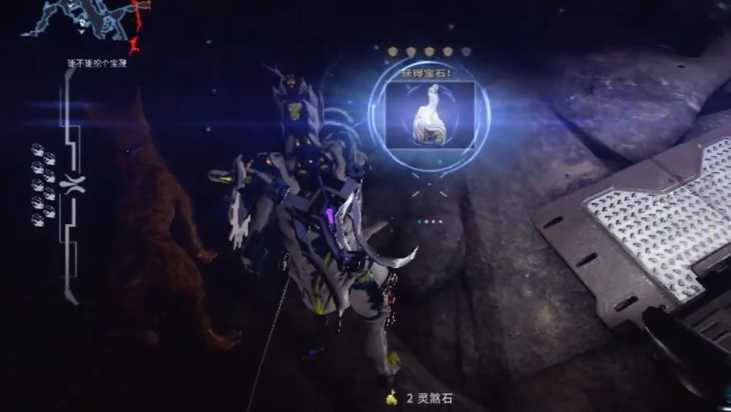 星际战甲怎么看自己的状态 星际战甲怎么看自己的状态