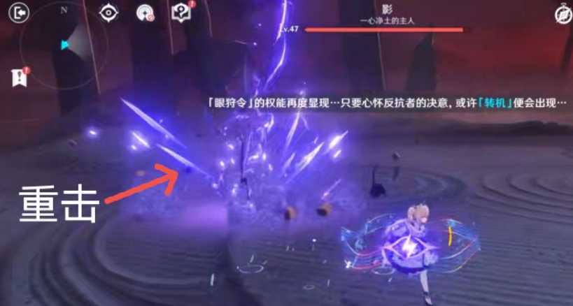 原神怎么打女士后面的影