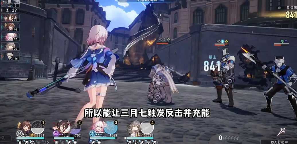 崩坏星穹铁道忘却之庭全15层怎么过