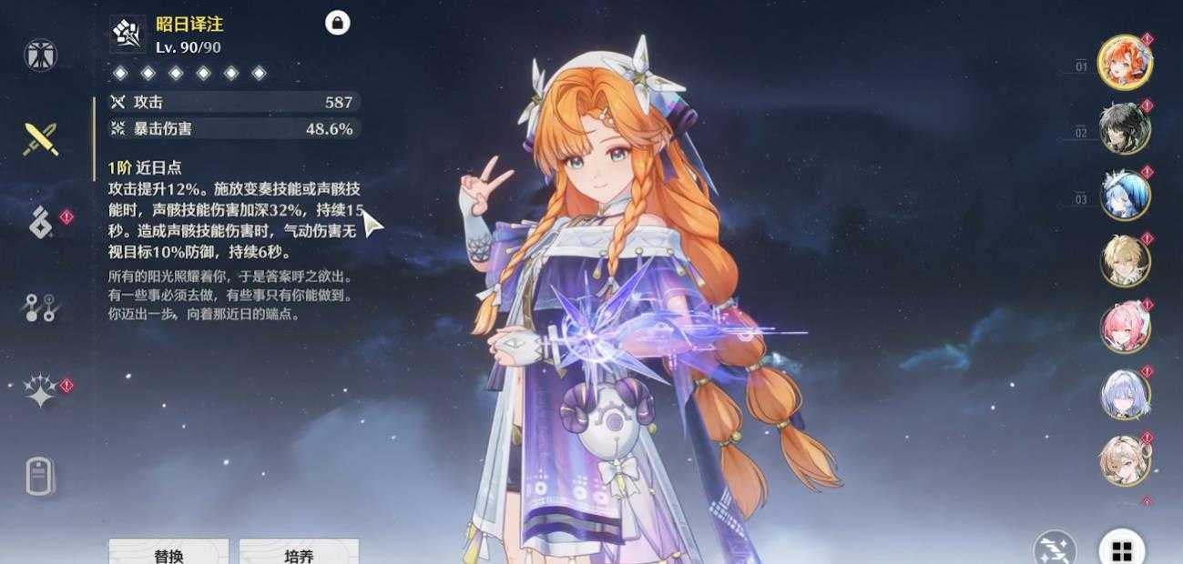 鸣潮机械巨偶谁用