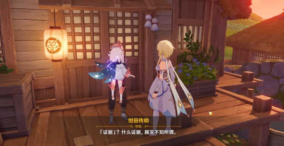 原神里绀田事话怎么进雷幕 原神里绀田事话怎么进雷幕