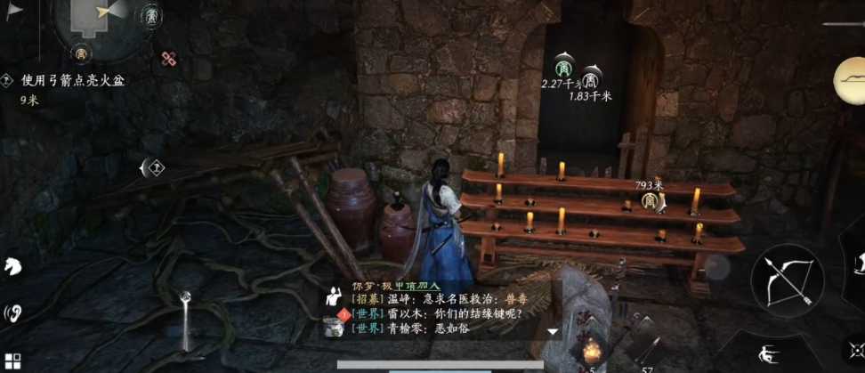 燕云十六声火盆怎么拿