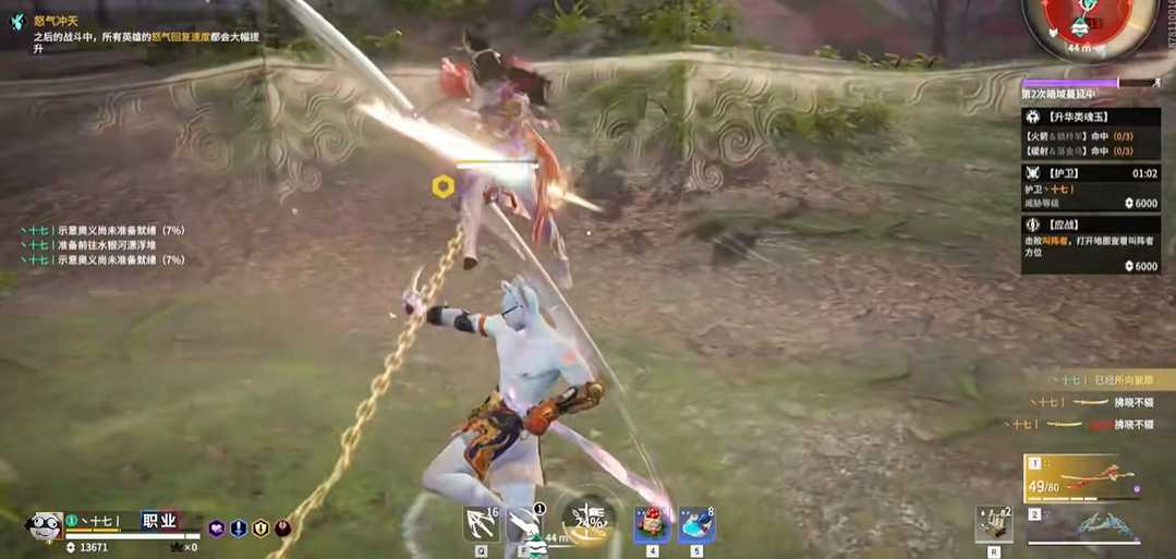 永劫无间怎么挑飞敌人