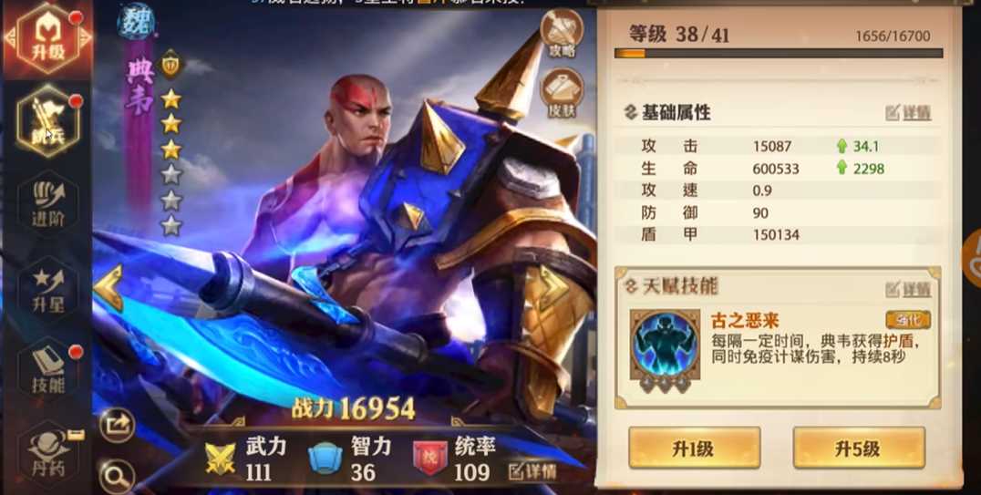 少年三国志零新手用什么武将好