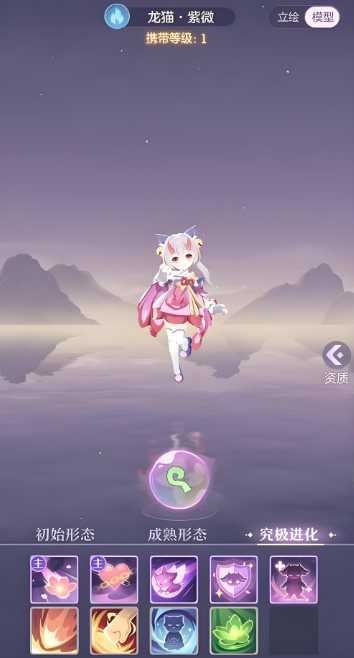 长安幻想荧惑和紫薇哪个更强 长安幻想荧惑和紫薇哪个更强