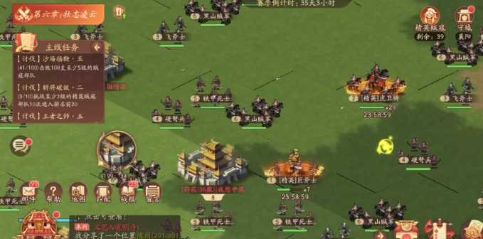 少年三国志2高级石料怎么获得 少年三国志2高级石料怎么获得