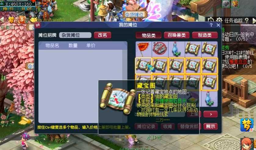 梦幻西游的剑有什么