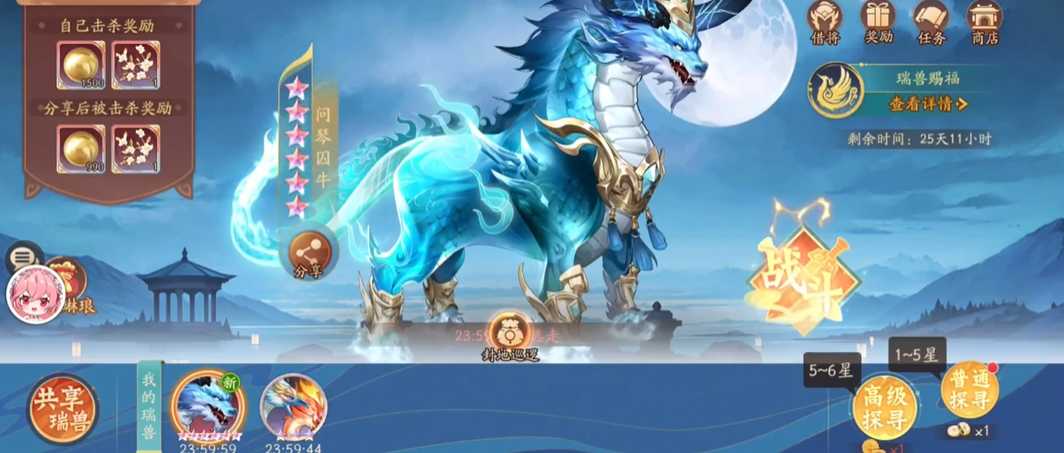 少年三国志2魏国选择什么坐骑