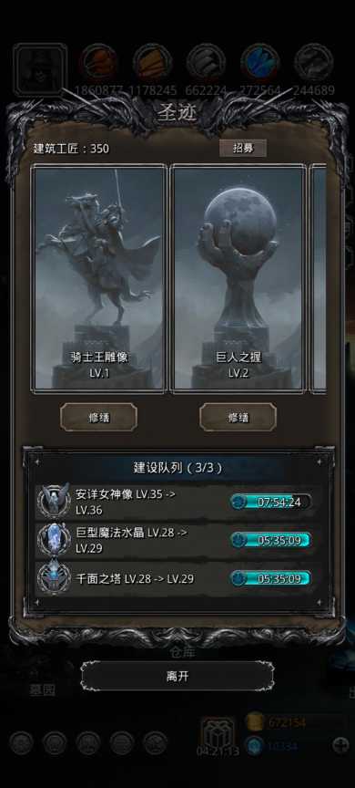 地下城堡2秘银怎么开启 地下城堡2秘银怎么开启