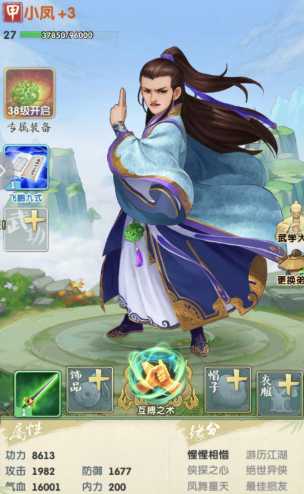 大掌门2西门吹雪后期阵容怎么搭配