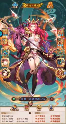 少年三国志最强蜀国阵容有哪些