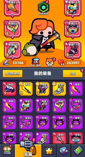 弹壳特攻队主武器哪个厉害好用 弹壳特攻队主武器哪个厉害好用