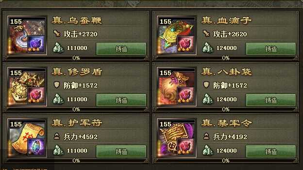 攻城掠地优先升级哪个兵器