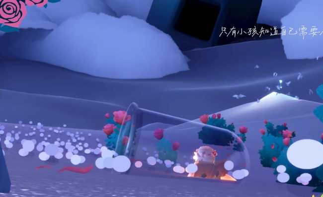 光遇地上放的玫瑰花有什么用