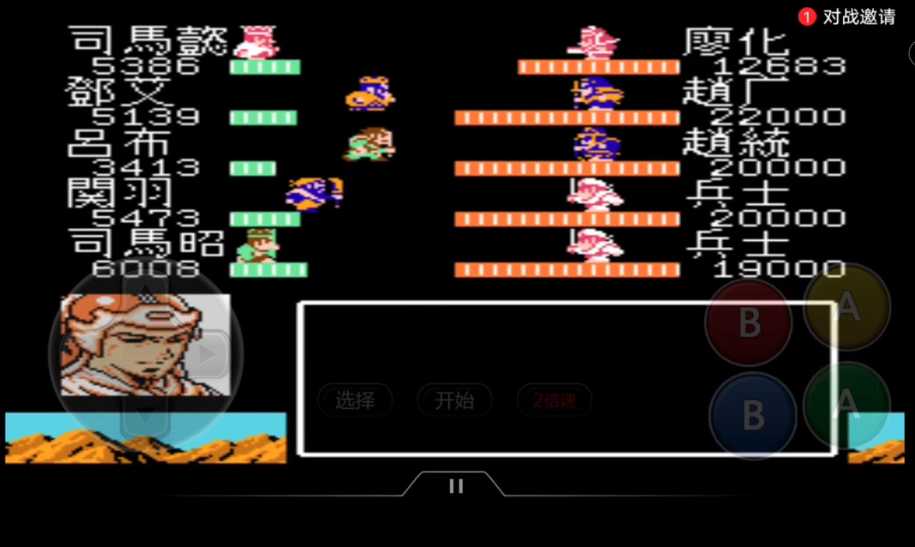 吞食天地2怎么打廖化 吞食天地2怎么打廖化