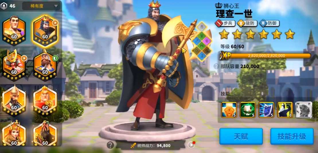 万国觉醒中贞德怎么样 万国觉醒中贞德怎么样