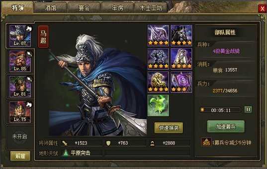 攻城掠地甘宁怎么玩