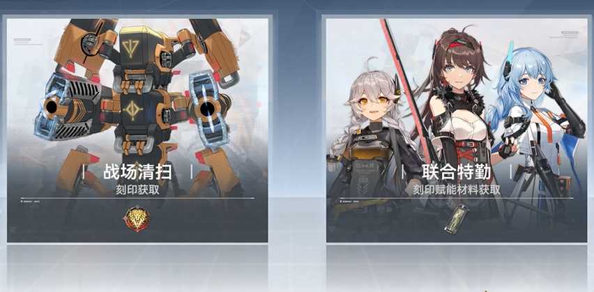 深空之眼体力怎么搞