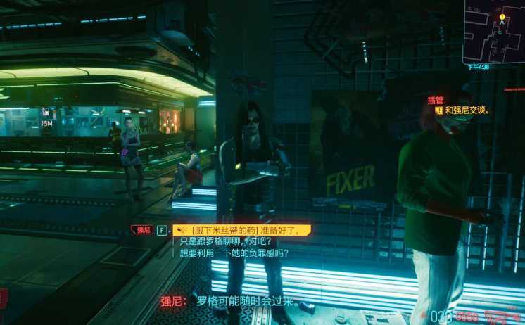 赛博朋克2077瑞弗妹妹家在哪 赛博朋克2077瑞弗妹妹家在哪