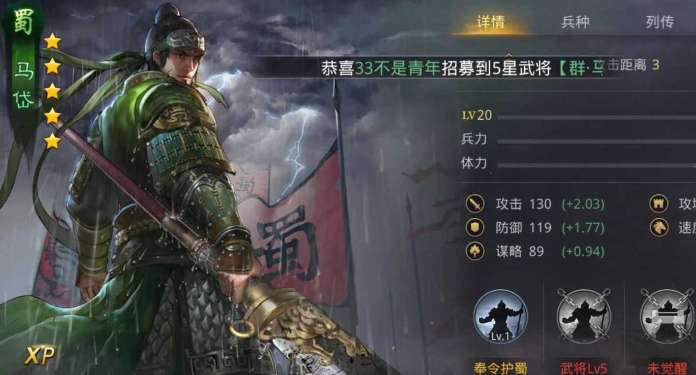 率土之滨马姬怎么配