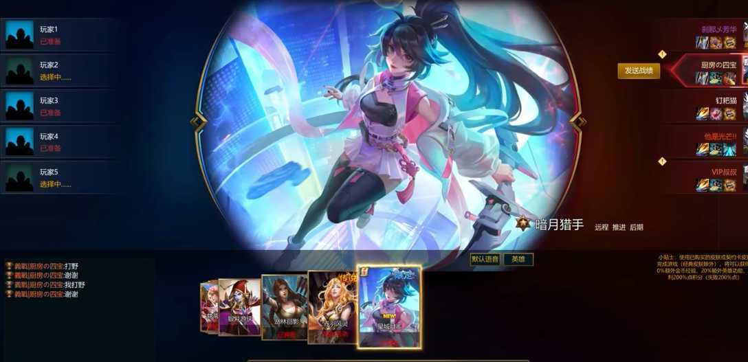 英魂之刃端游什么英雄好上分