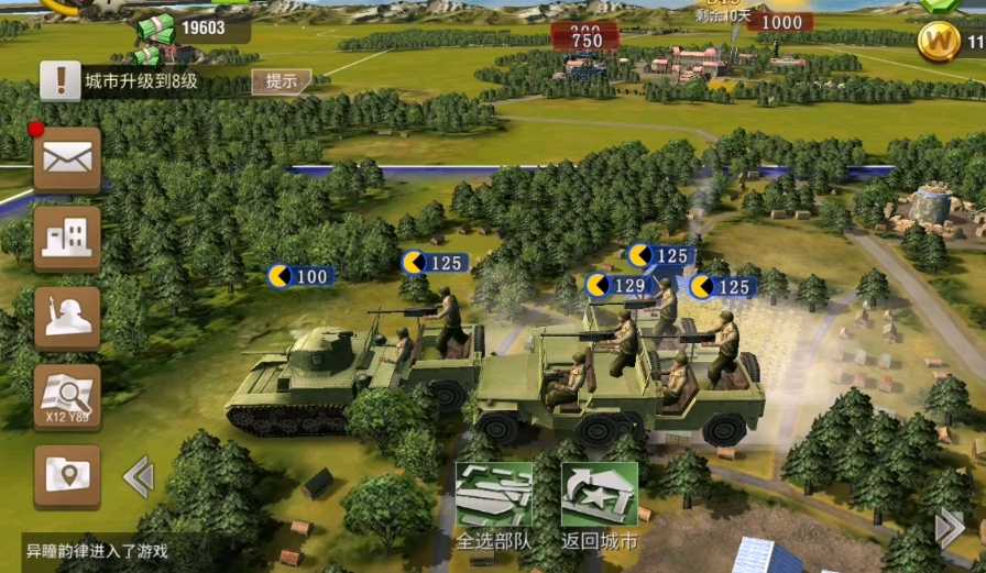 二战风云逃兵怎么弄 二战风云逃兵怎么弄