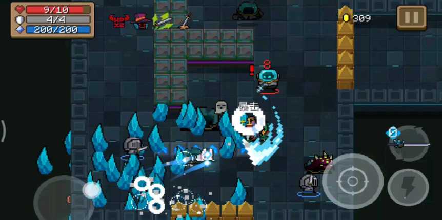 元气骑士紫武和红武哪个厉害 元气骑士紫武和红武哪个厉害