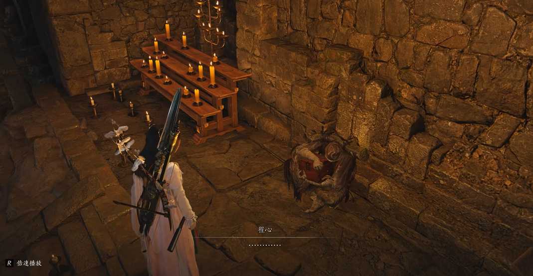 燕云十六声程心要还笛子吗