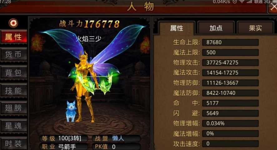 全民奇迹弓箭用什么弓