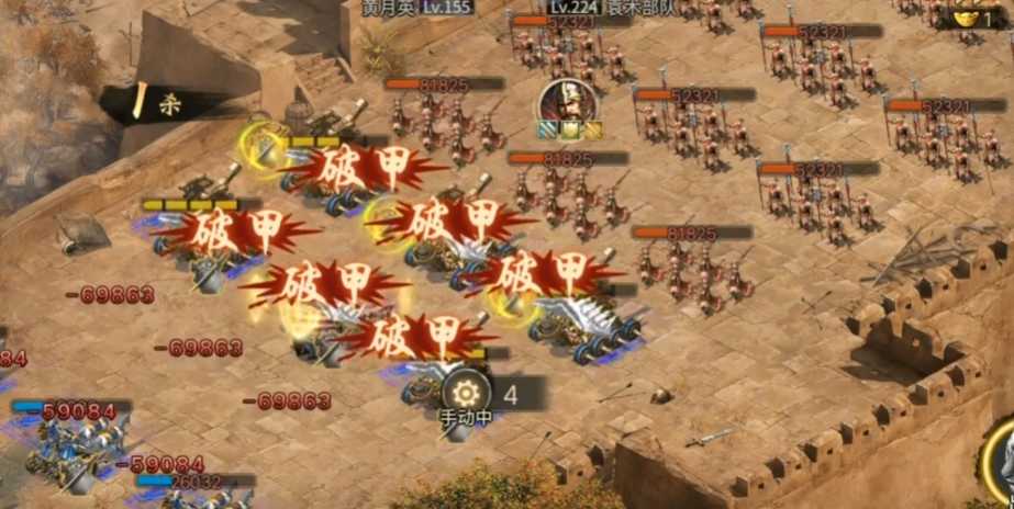 攻城掠地224级怎么玩 攻城掠地224级怎么玩