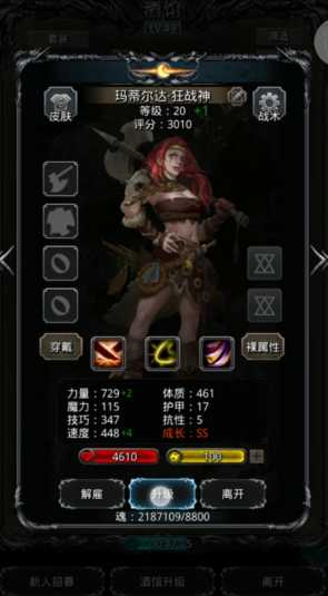 地下城堡2转什么职业好