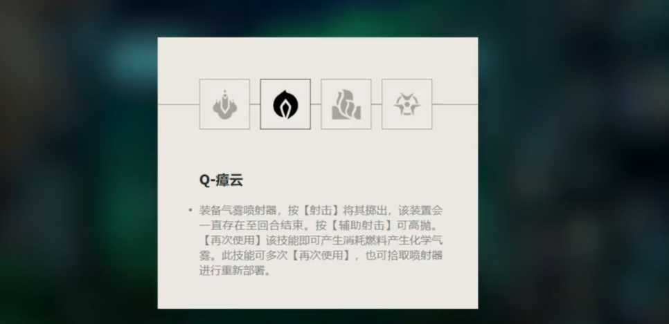 瓦罗兰特蝰蛇q技能使用过之后怎么再次使用 瓦罗兰特蝰蛇q技能使用过之后怎么再次使用