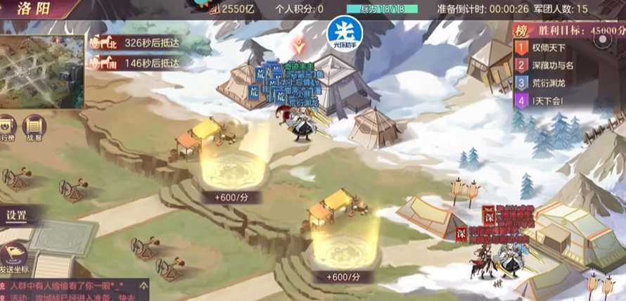 三国志幻想大陆攻城战怎么玩