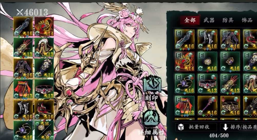 影之刃3怪反伤怎么打 影之刃3怪反伤怎么打