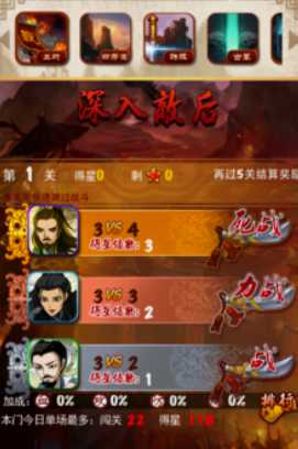 大掌门剑神组合怎么组