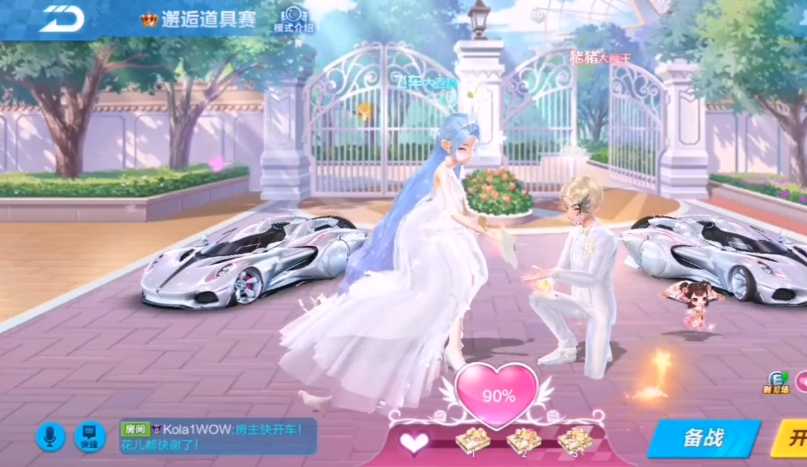 qq飞车邂逅模式怎么玩的 qq飞车邂逅模式怎么玩的